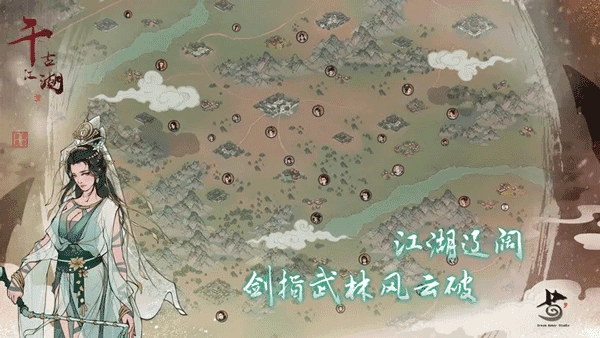 千古江湖梦2026免费版