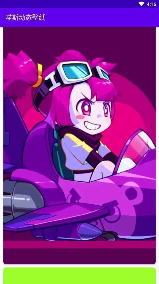 抖音二次元跳舞女孩动态壁纸通用版