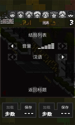 危机少女大逃亡手游直装版