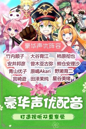 如果的世界游戏绿色版