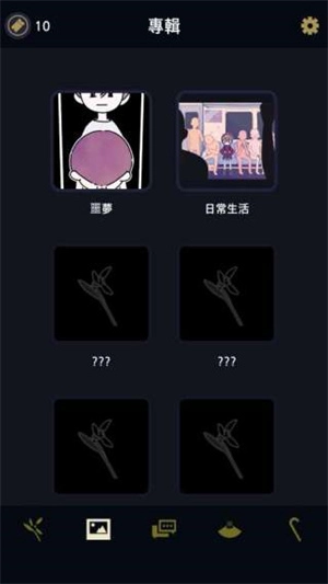 幽灵事务所游戏绿色版