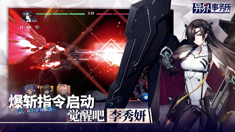 异界事务所国际服官方版