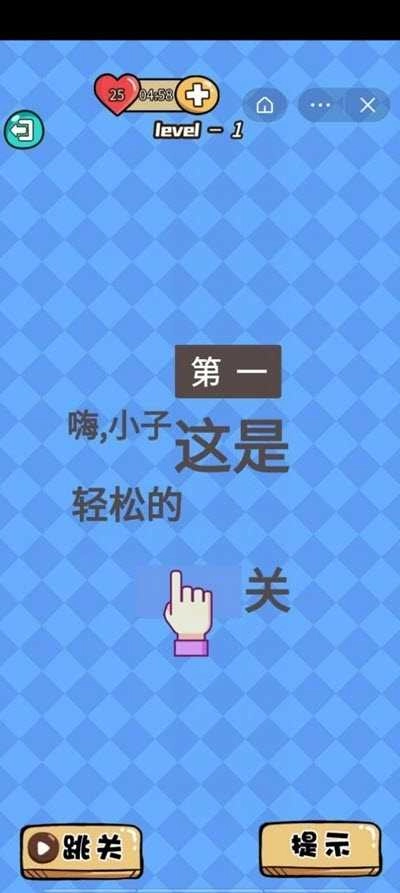 我爱答题红包版