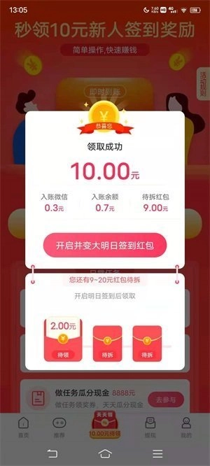 喵喵爱玩安卓官方版