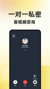 给力心理咨询安卓官方版图4