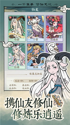 寻道大千麒麟真君版(5)