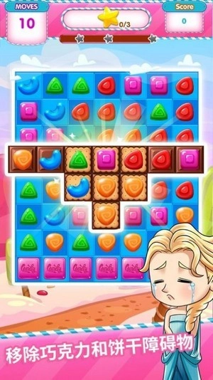 欢乐点点点红包版图4