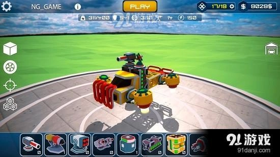 机械师模拟游戏官方版