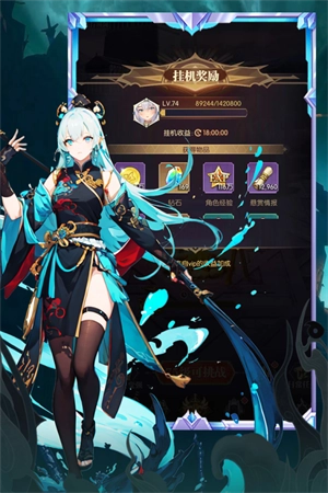 魔卡战姬游戏官方最新版图2