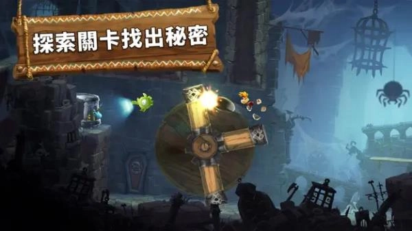 雷曼大冒险手机版(3)