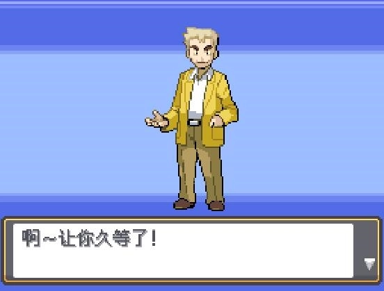 口袋妖怪银灵汉化版1