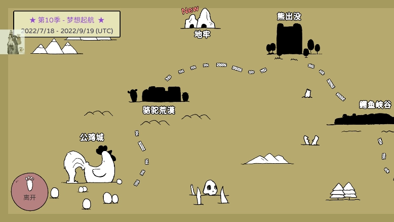 战斗吧兔子最新版(1)