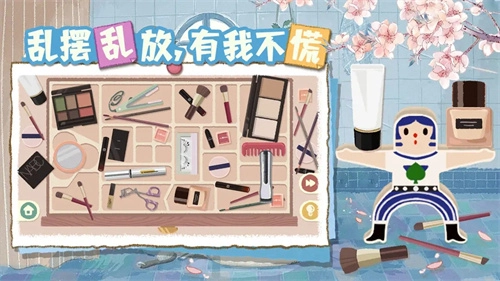 超级收纳馆2通用版图1