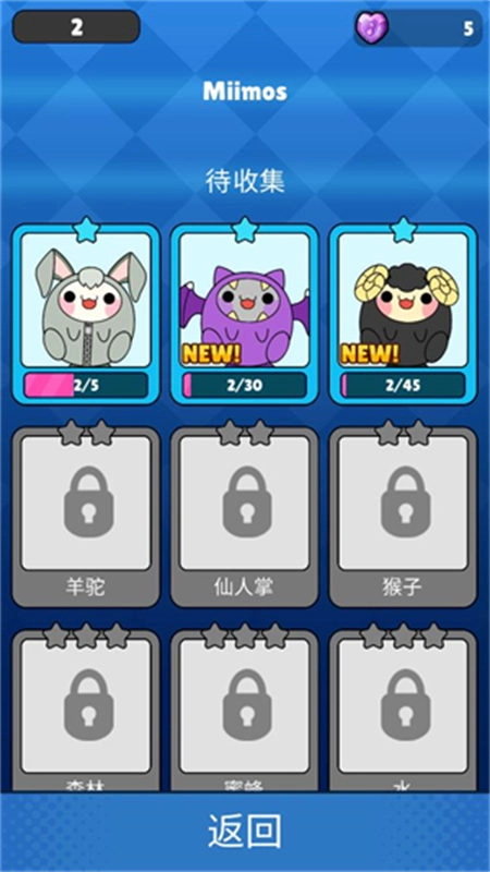 甜蜜罪孽2游戏完整版