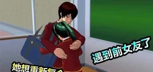 樱花校园模拟器免费无广告版手机下载