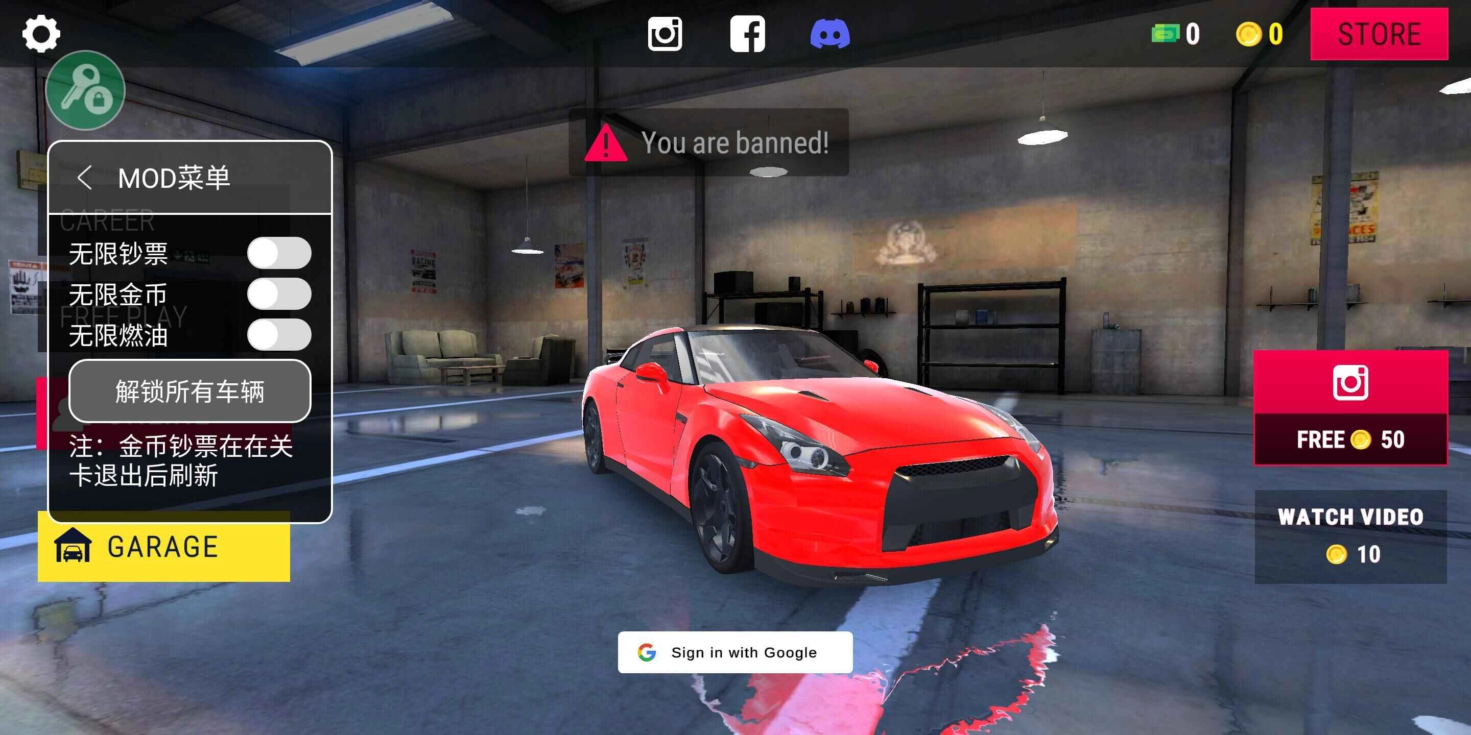 真实驾驶学校全车解锁版截图1