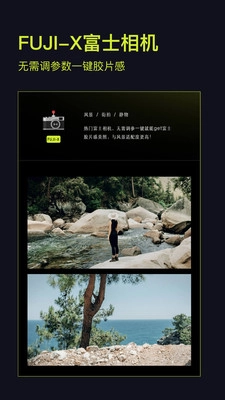 咔皮Action相机官方版