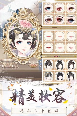 盛世芳华不用实名认证版