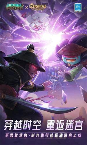 不思议迷宫经典服游戏官方最新版