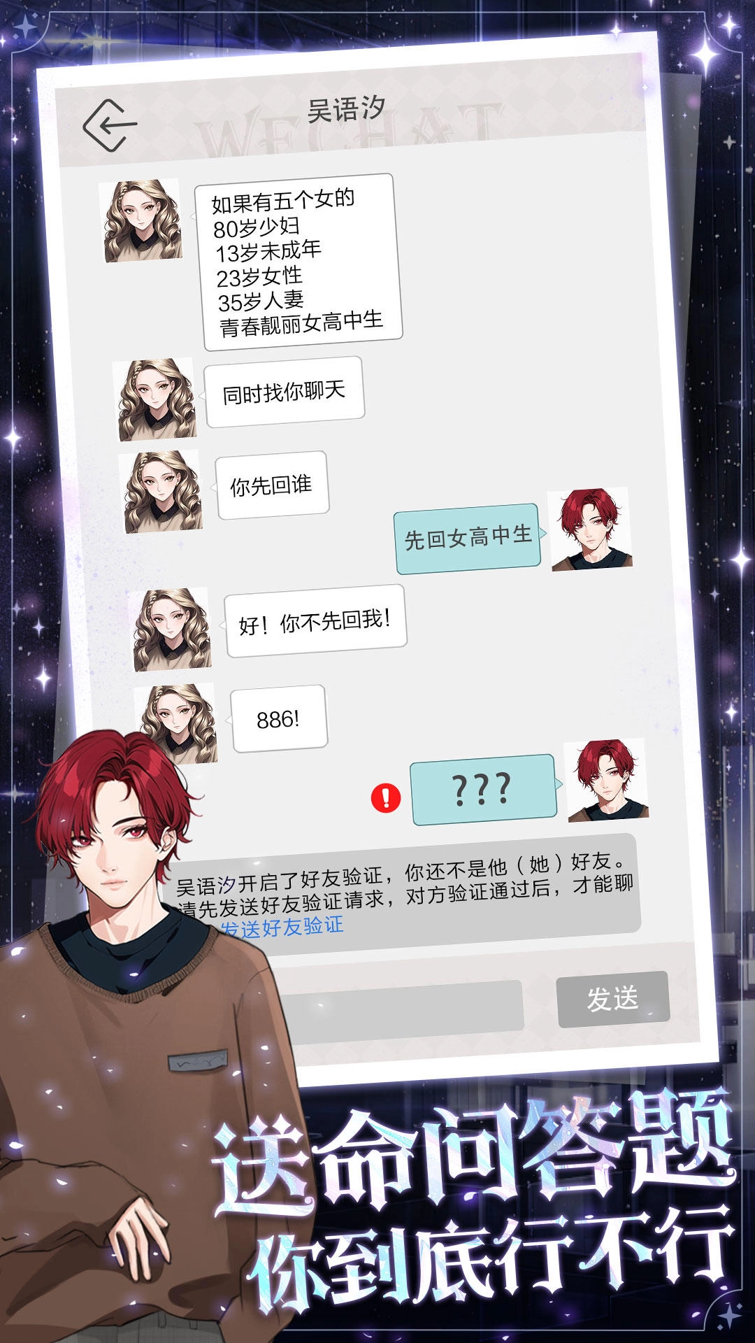 海王重生模拟安卓免费版