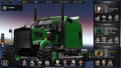 遨游中国豪华版3