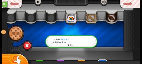 老爹果汁店中文版(1)