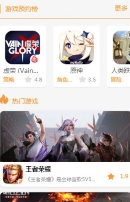 九啦啦盒子手机版