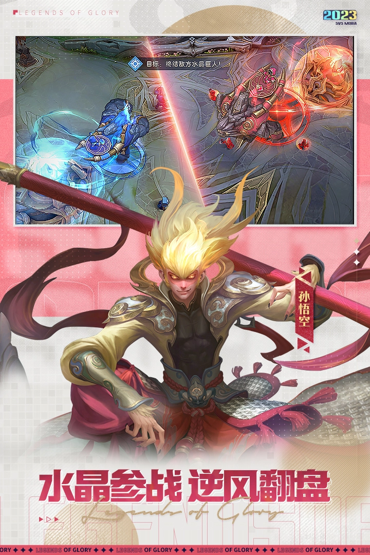 曙光英雄游戏安装包