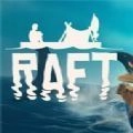 raft木筏生存最新版