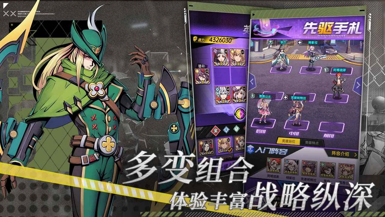 时空战场国际服游戏无广告版