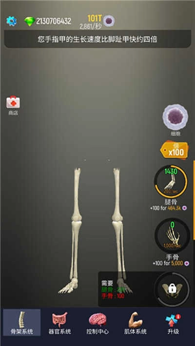 放置人类官方正版