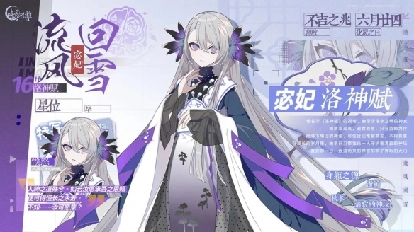 咏月风雅游戏绿色版