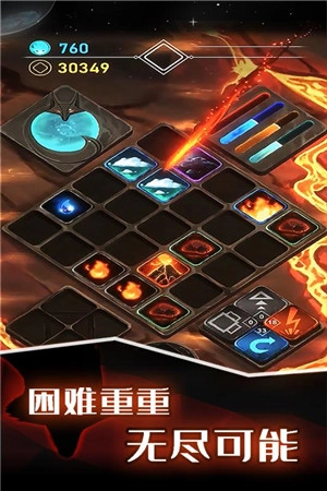 元素模拟战原版