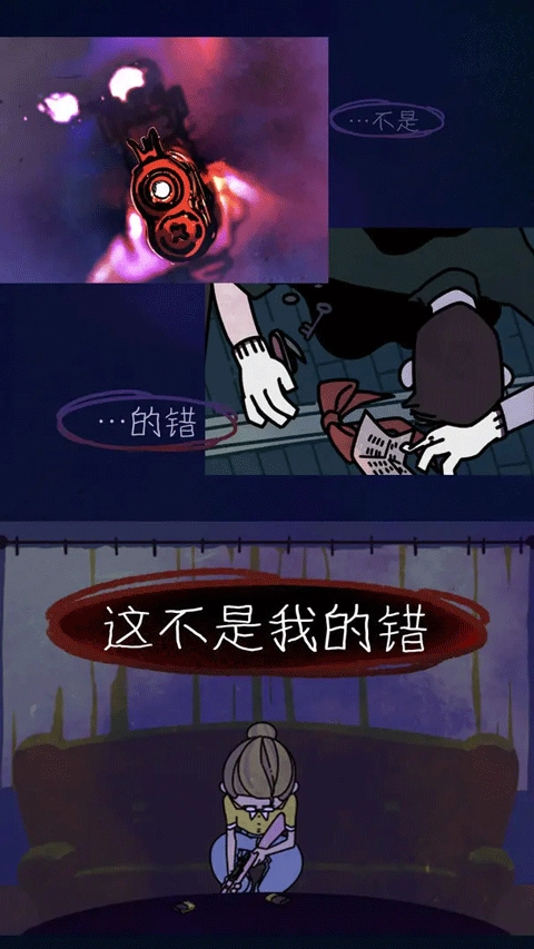 幽灵事务所2中文版