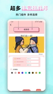 wallpaper官方正版图2