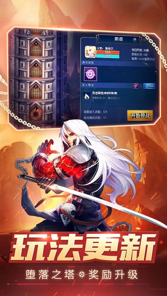 阿拉德之怒正版