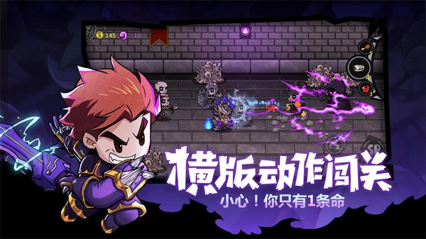 失落城堡免费版(2)