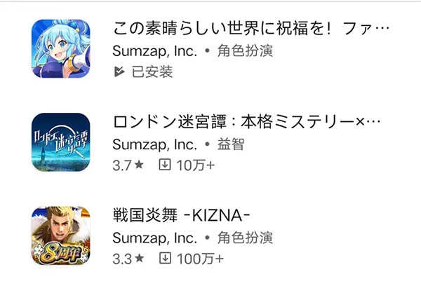 为美好的世界献上祝福正版