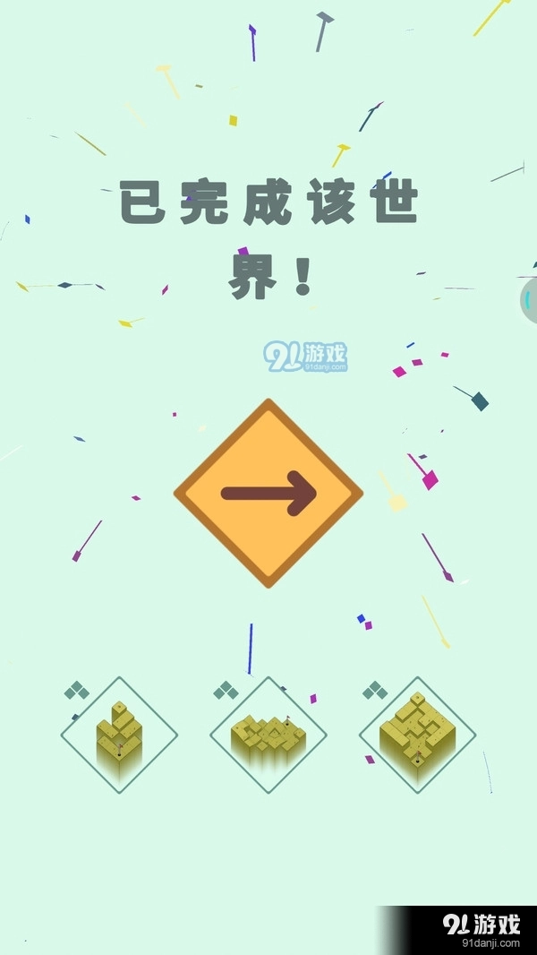 高尔夫之巅安卓版