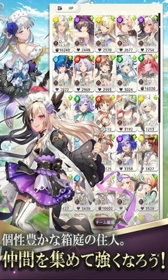 炼金术士花园汉化版(4)