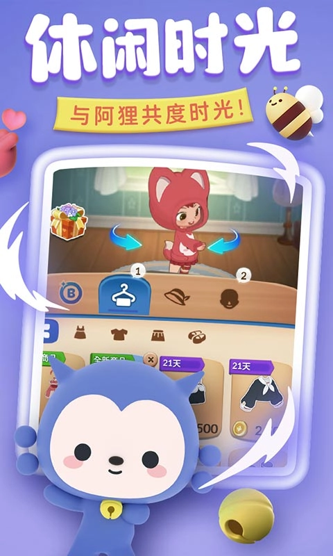 完美消方块游戏正版