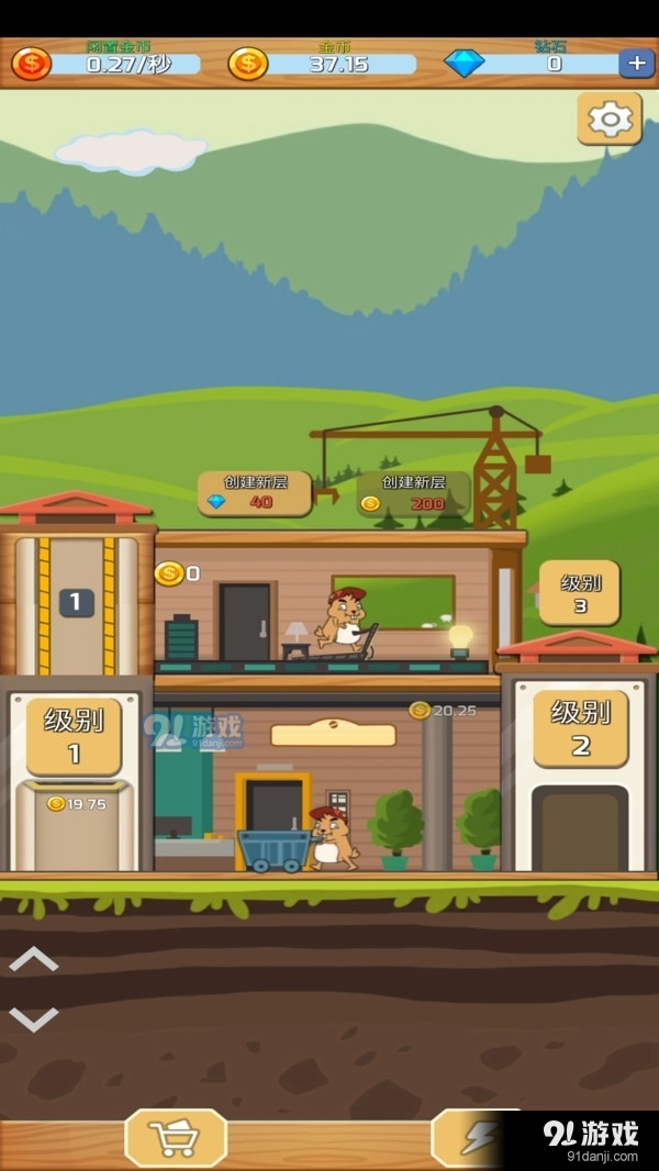 竹鼠电力公司游戏完整版