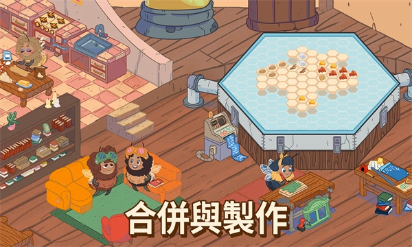 蜜蜂园林手机版