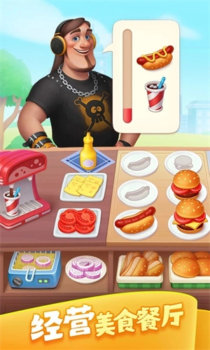 梦想城镇99级存档版