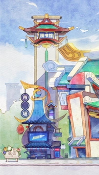 奇趣博物馆通用版