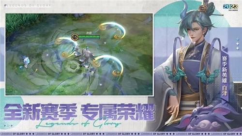 曙光英雄手机最新版图4