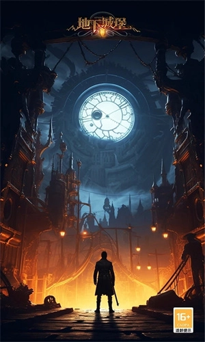 地下城堡2最新版(1)