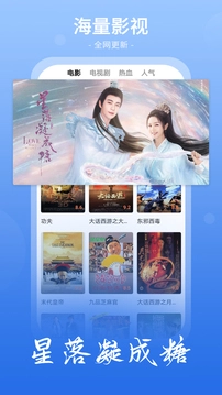 番茄影视大全追剧无广告版图4