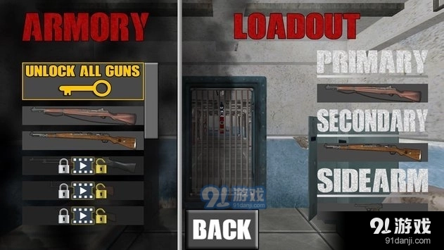 勇气勋章5最新版