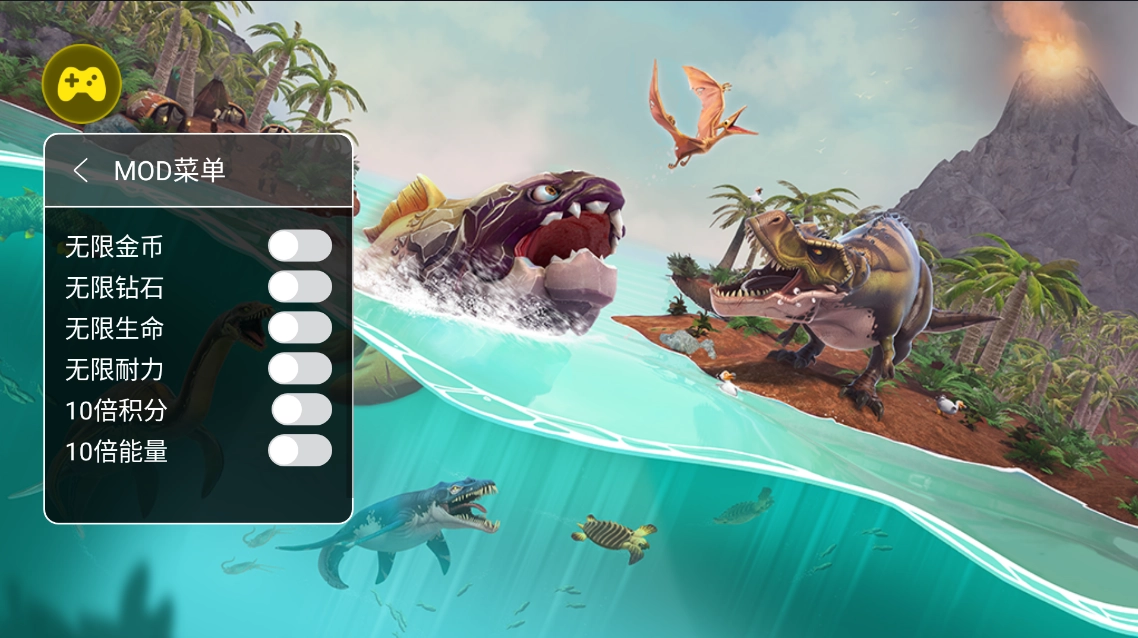 饥饿鲨史前世界汉化版(4)